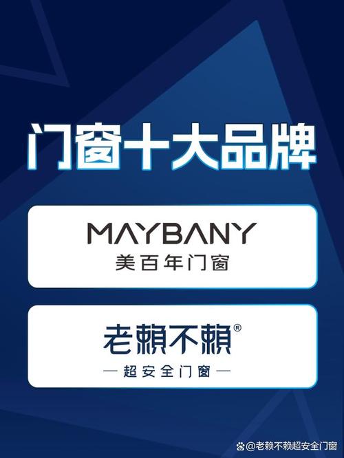 标题：国内门窗十大品牌加盟推荐，创业新机遇